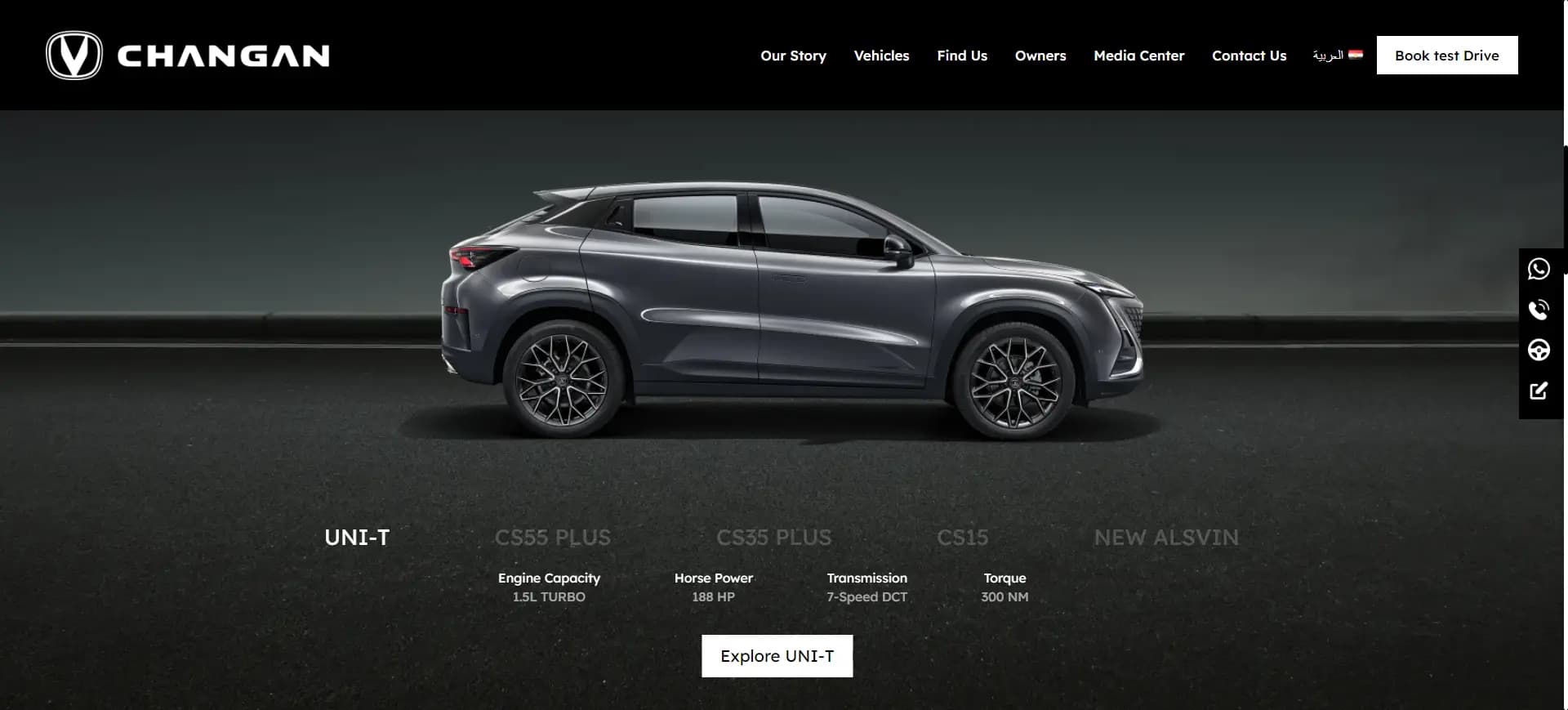 Changan Egypt44
