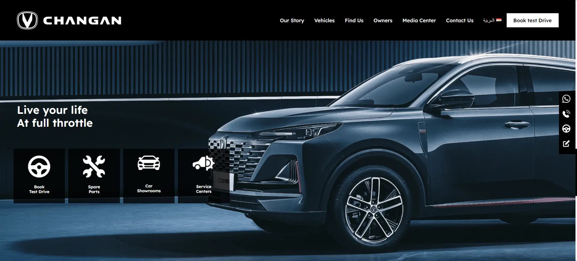 Changan Egypt45