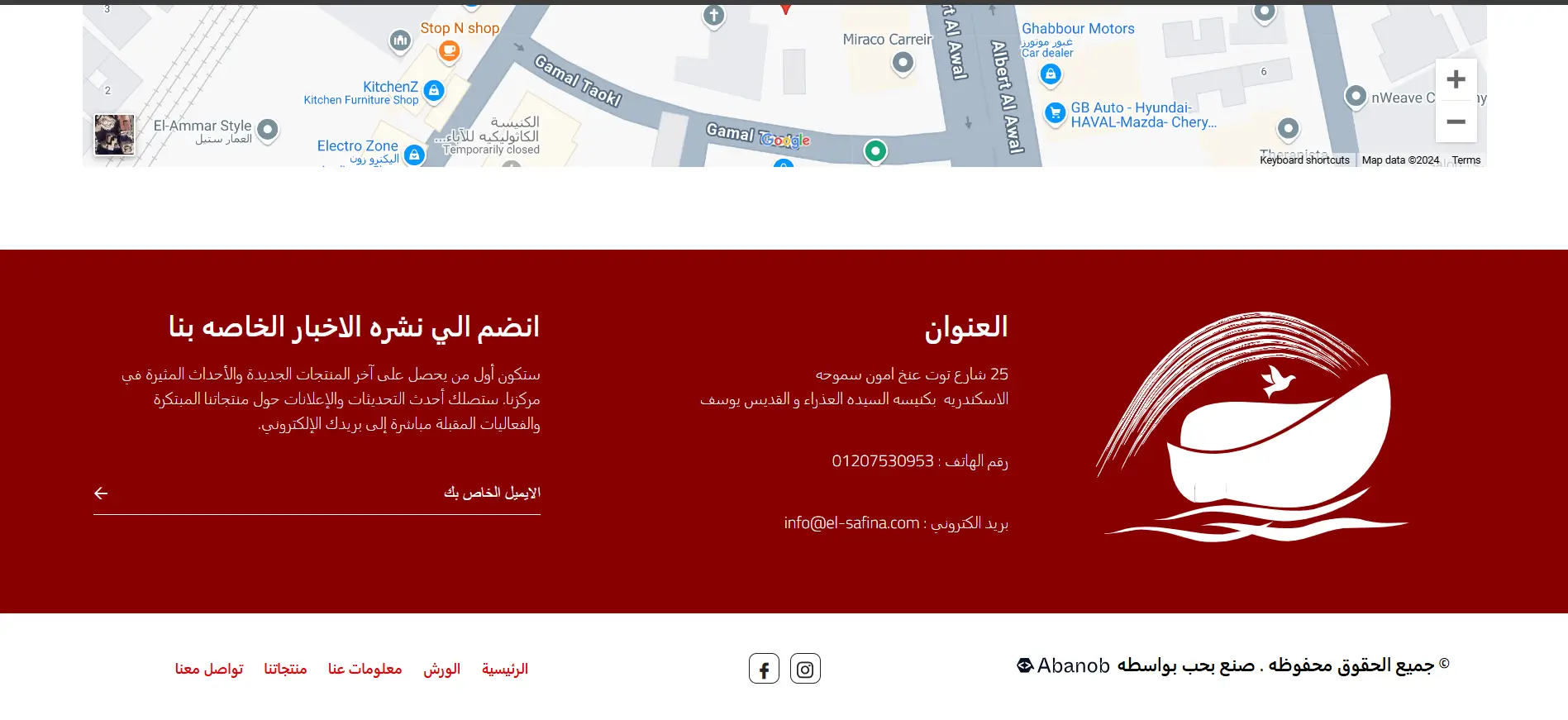 El-Safina Creation Center149
