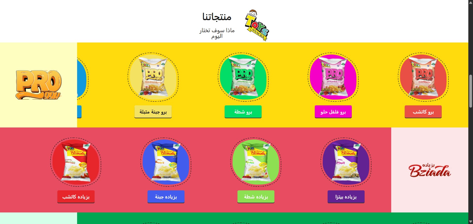 Elhassan Foods199