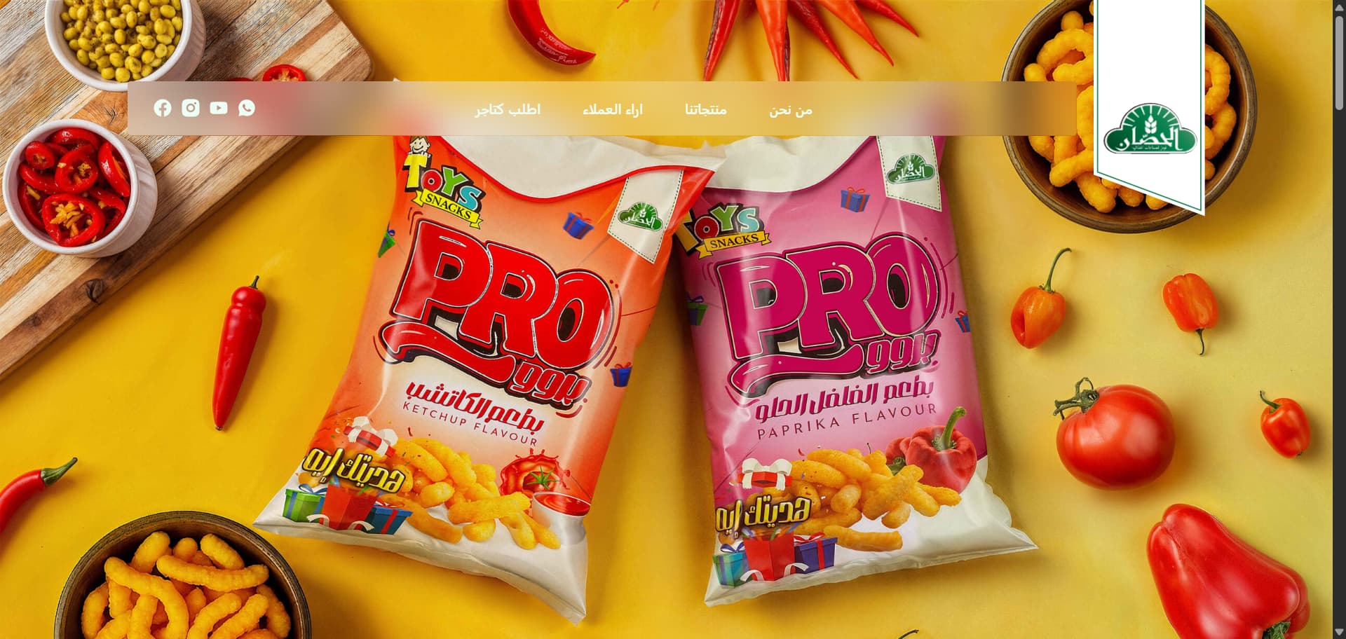 Elhassan Foods198