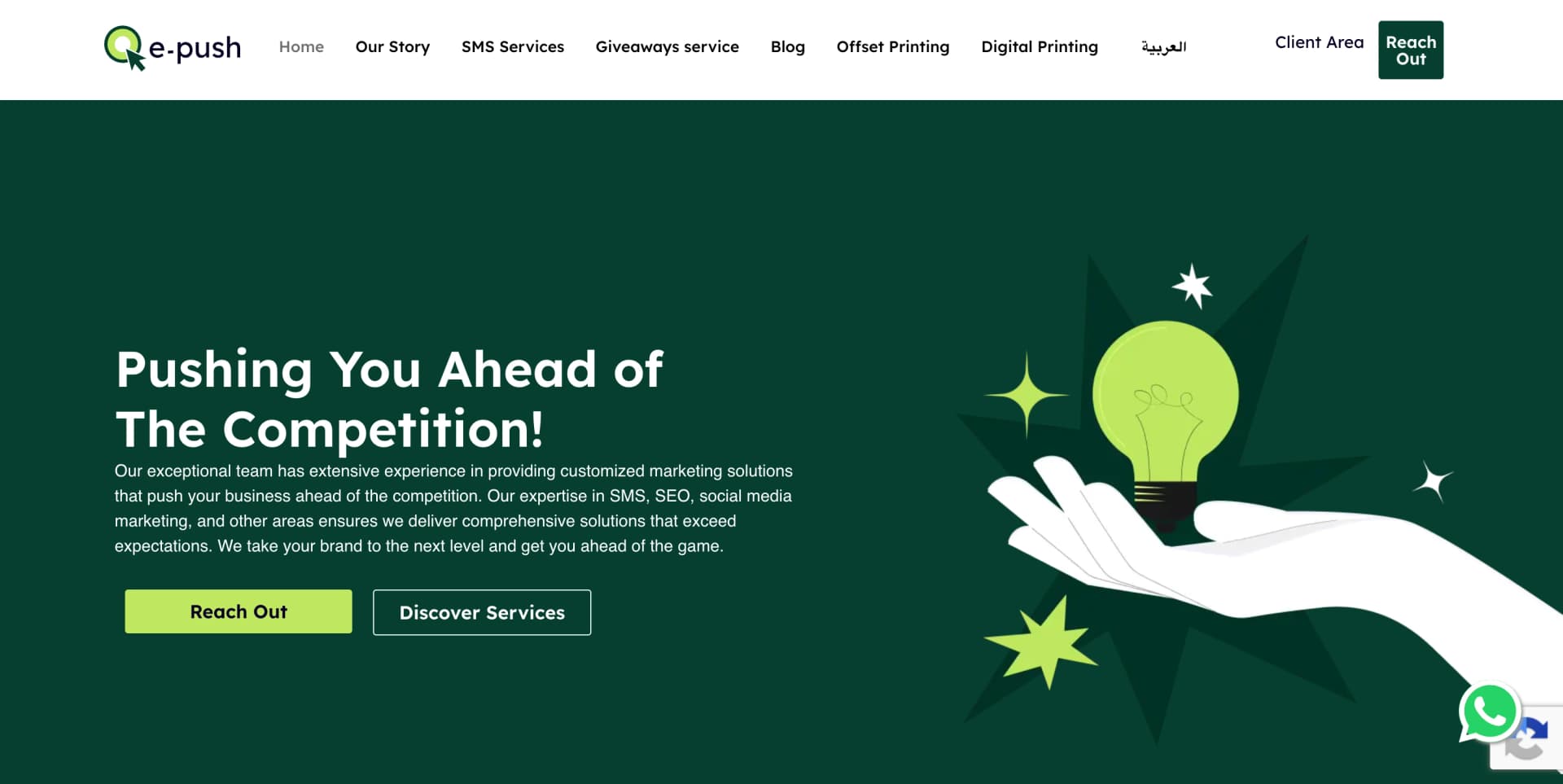 E-Push Agency