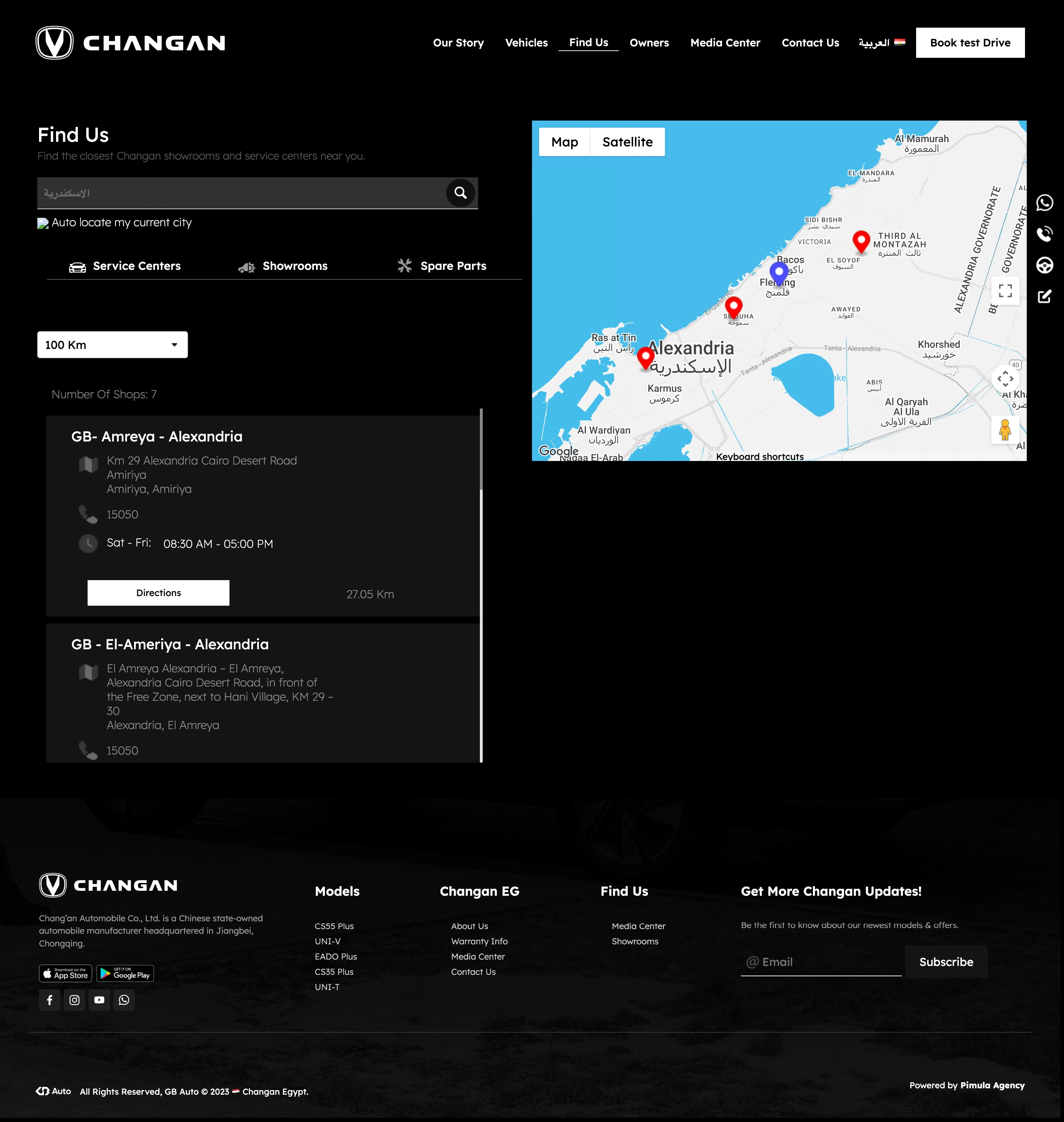 Changan Egypt — 03