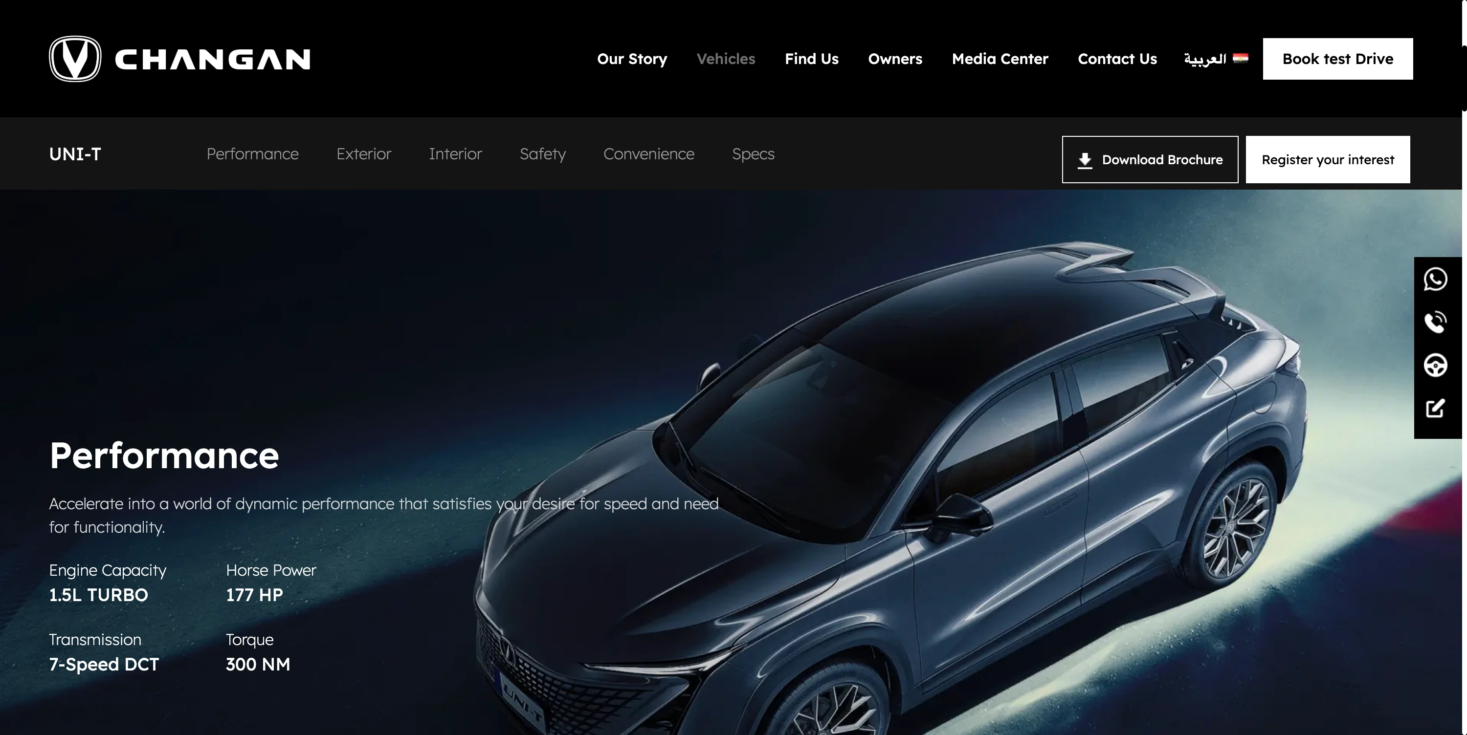 Changan Egypt — 04