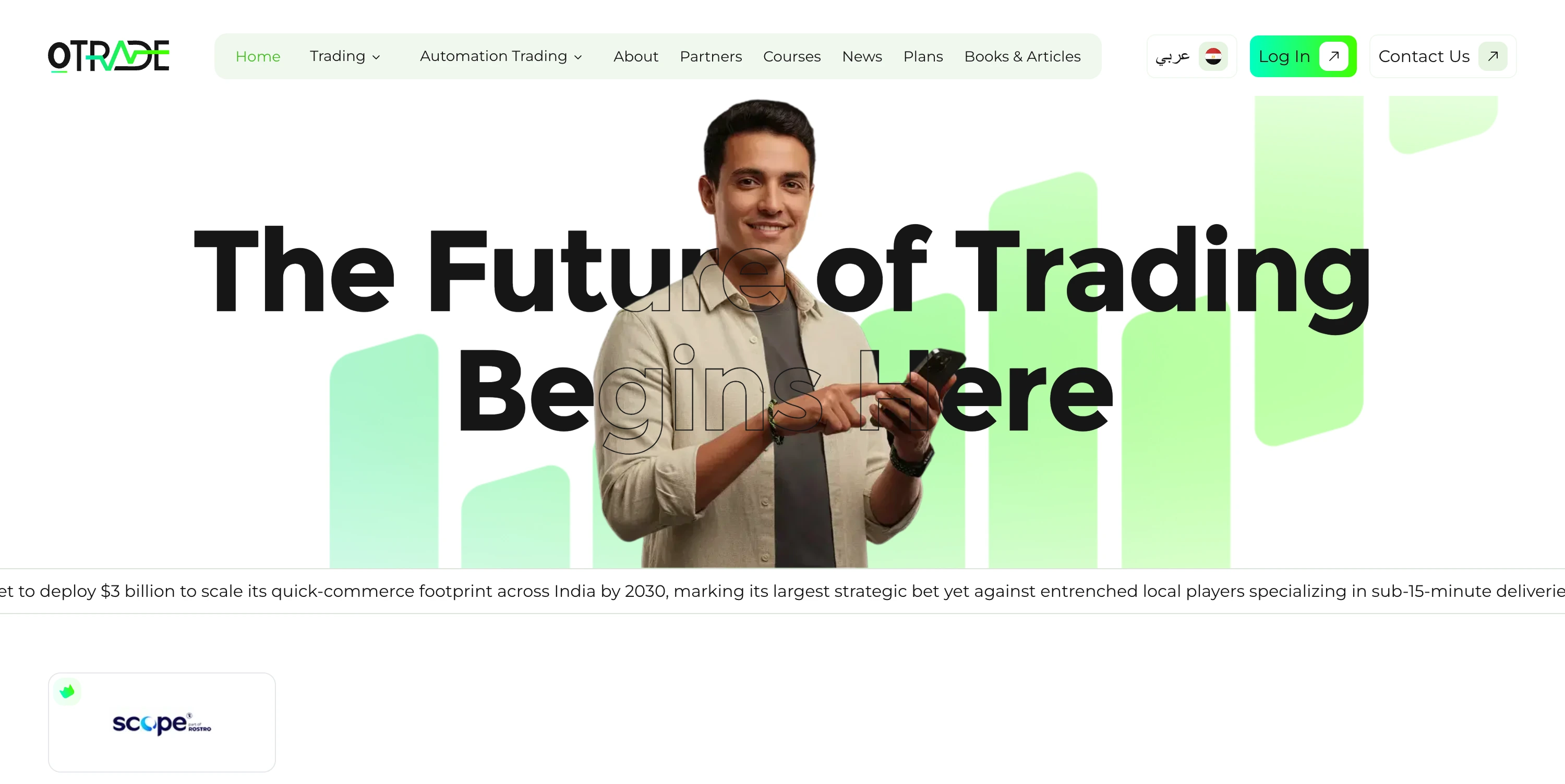 OTrade — 01